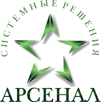 Арсенал очистка воздуха - arsenalsystems.ru